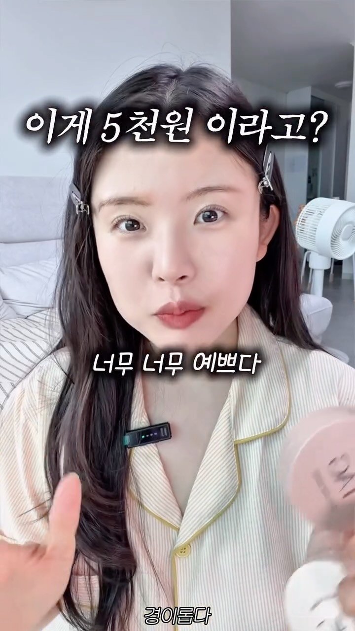 g.yeong__2 게시물 이미지: 광고❌ 아니; 나 이거 왜 지금 샀냐🫢

유명한 줄은 알았는데 
커버력 이렇게 좋을...