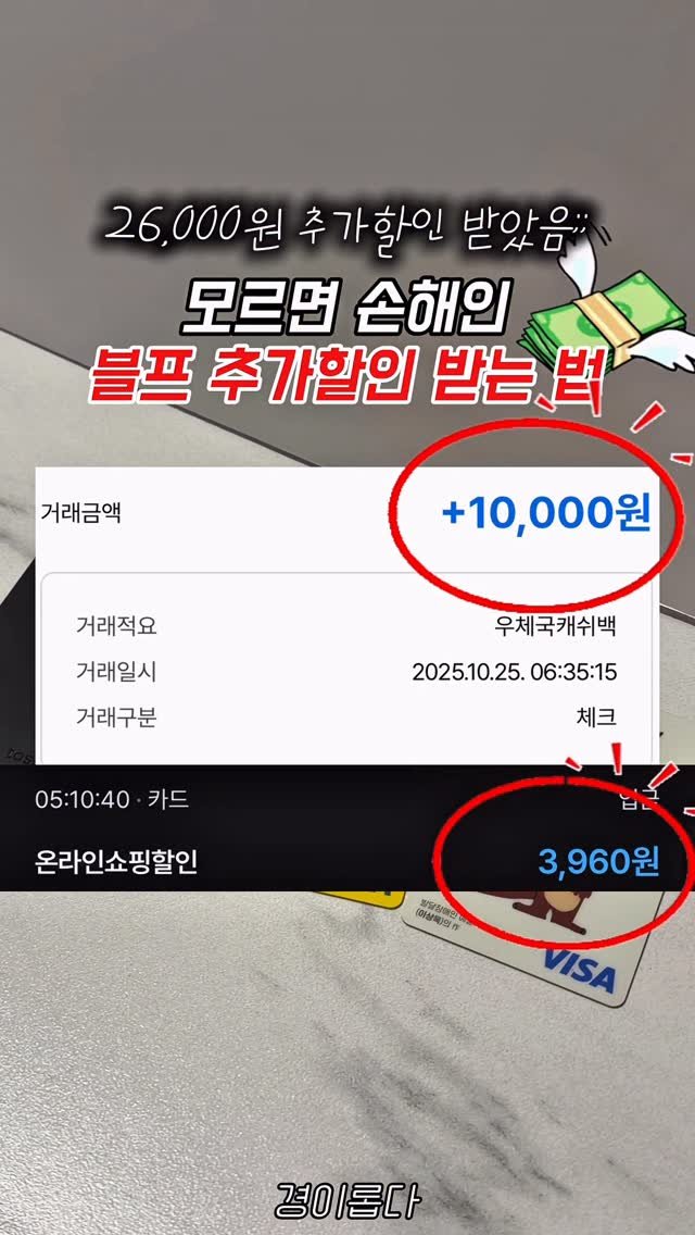 g.yeong__2 게시물 이미지: 광고❌ 지그재그, 에이블리, 무신사 추가할인 받는법🙏🏻

딱 이 3가지면 충분해요!...