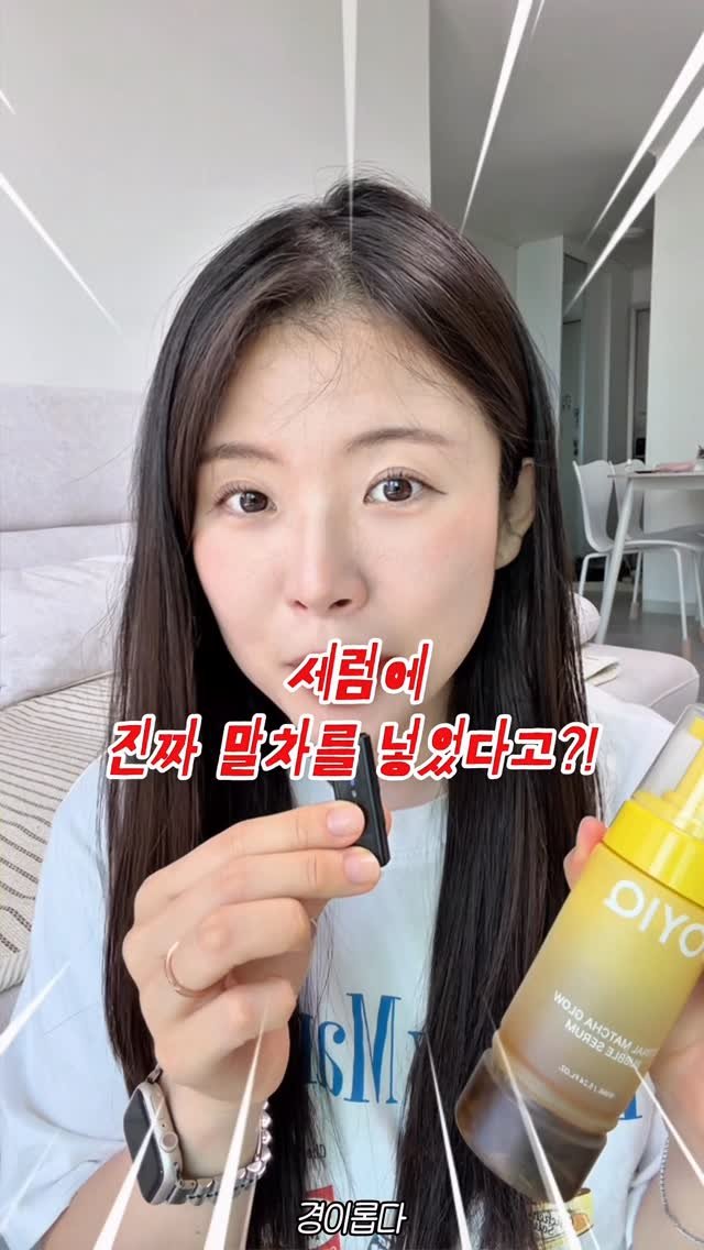g.yeong__2 게시물 이미지: 댓글이벤트‼️트러블은 없어졌는데 피부가 안 좋아보이는 이유 

흔적도 있지만
탄력이...