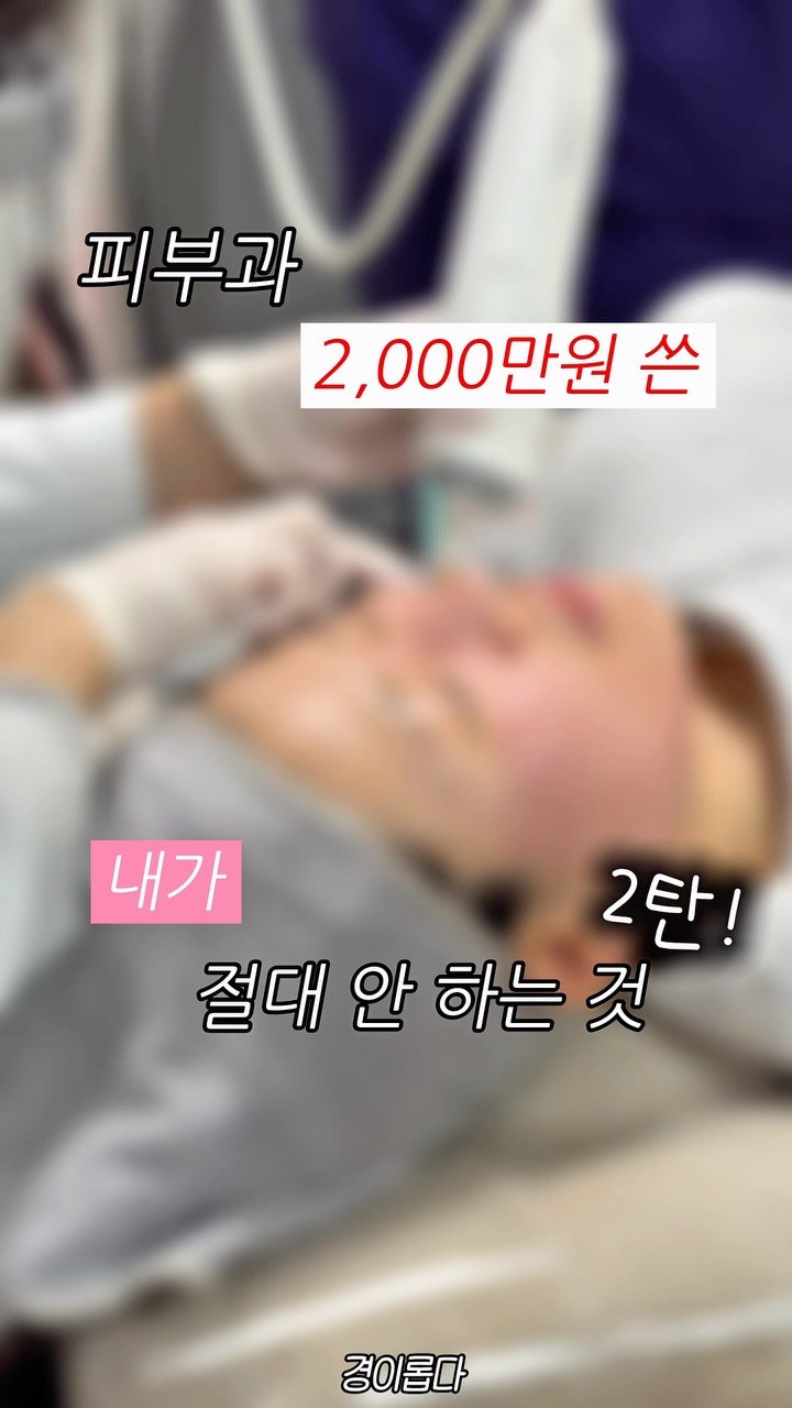 g.yeong__2 게시물 이미지: 알면서도 짜서 없애고 싶은 마음 아는 사람ㅠ,,

예전에는 트러블만 올라오면
무조건...