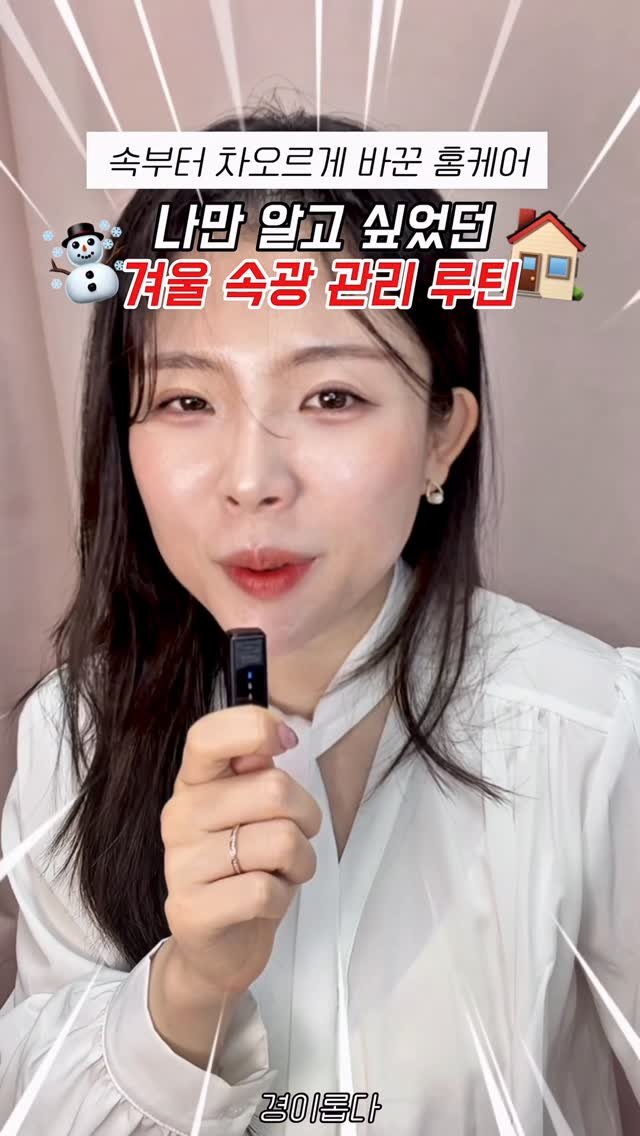 g.yeong__2 게시물 이미지: 댓글이벤트‼️와.. 진짜 뭐든 꾸준히 해야해요ㅠ 

음료수 대신에 하루 1잔씩...