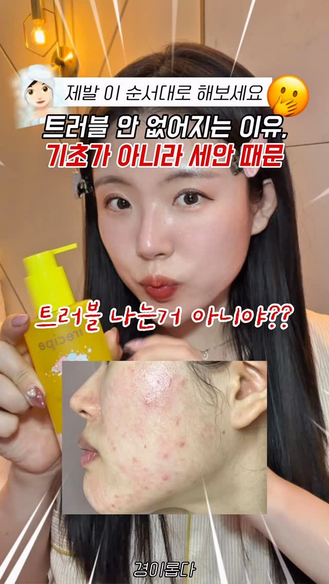 g.yeong__2 게시물 이미지: 댓글이벤트‼️ 다들 피지관리 어떻게 하세요👀

#NMIXX  지우도 스케줄 마치고...