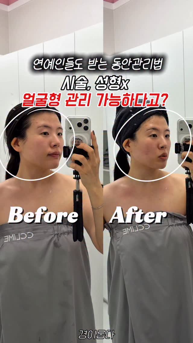 g.yeong__2 게시물 이미지: (공유)30분만에 이게 된다고...?

여자라면 한 번쯤 들어봤을...