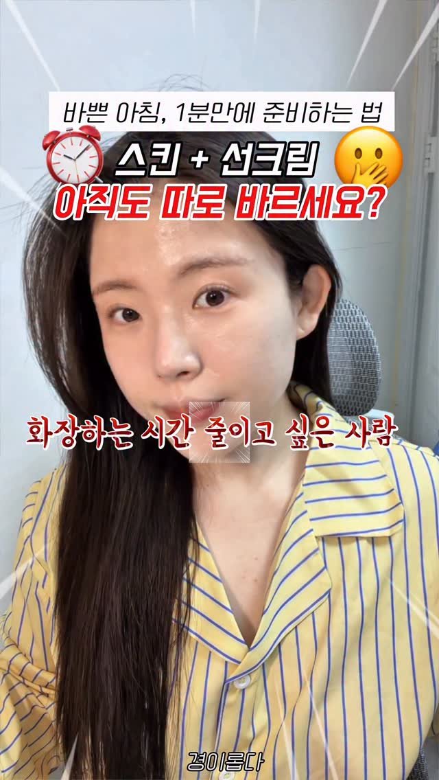 g.yeong__2 게시물 이미지: 댓글이벤트‼️수원-강남 출퇴근 3시간러의 찐템

제가 얼마전에 이사를 하면서 출근이...