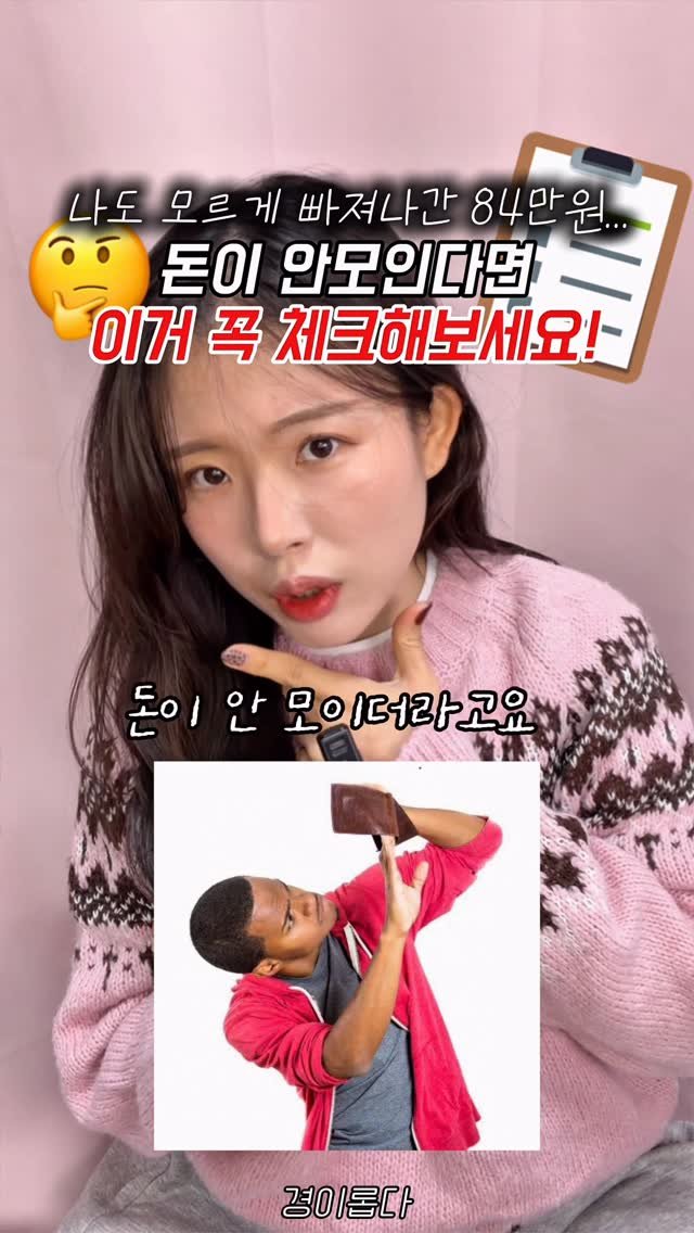 g.yeong__2 게시물 이미지: (공유)200만원 부수입 찐후기 ㄹㅇ..

와 여러분…
할인도 받고, 협찬도 받고,...