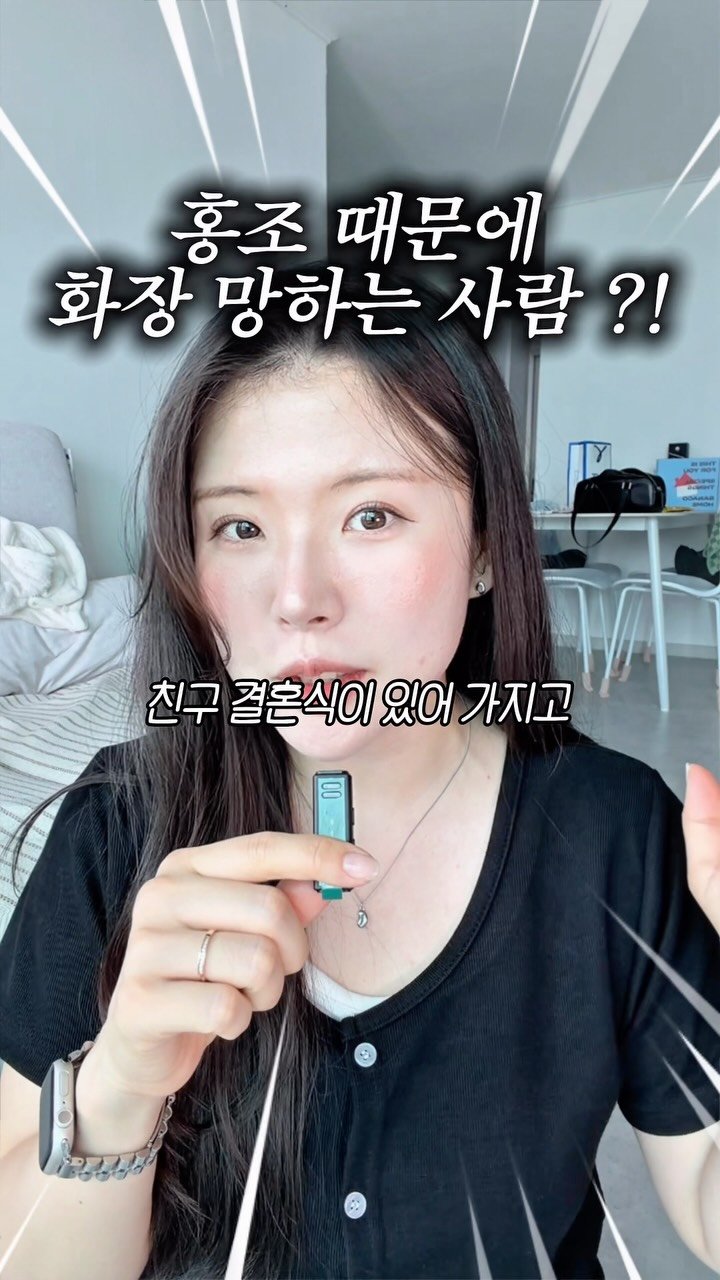 g.yeong__2 게시물 이미지: #광고 트러블 피부들은 공감할 걸요 😭

피부 관리 열심히 해도
홍조 때문에 피부가...
