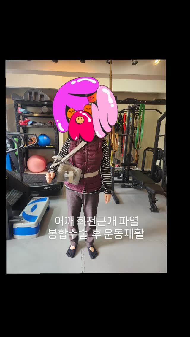 g2_training 게시물 이미지: 약 5개월간의 어깨 운동재활 후기 입니다^^ 회전근개봉합 수술 후 움직임에 대한...