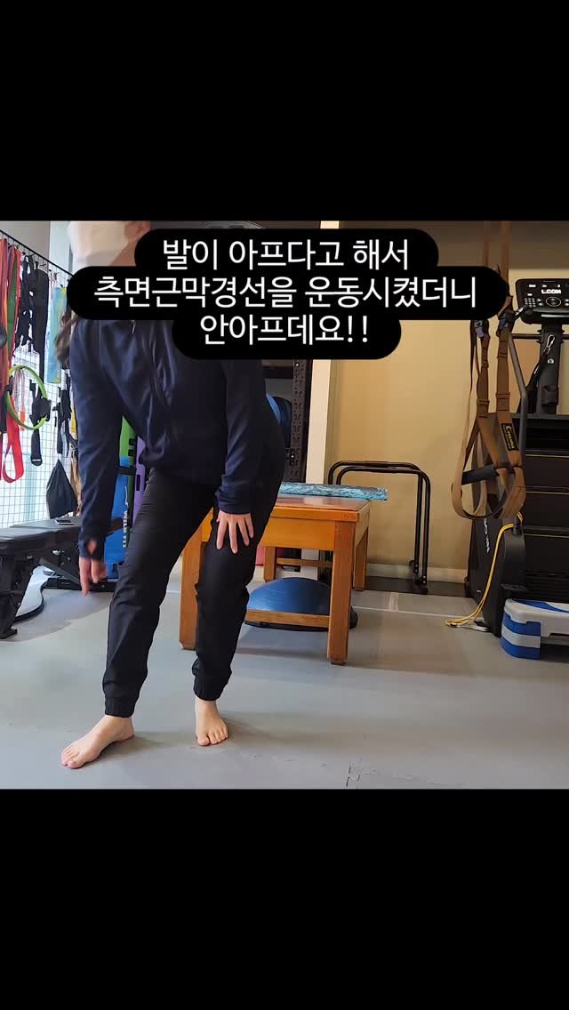 g2_training 게시물 이미지: 우리 몸은 부분이 아닌 전체로 이해해야 하죠!!
발이 아프다고 발 주변만...