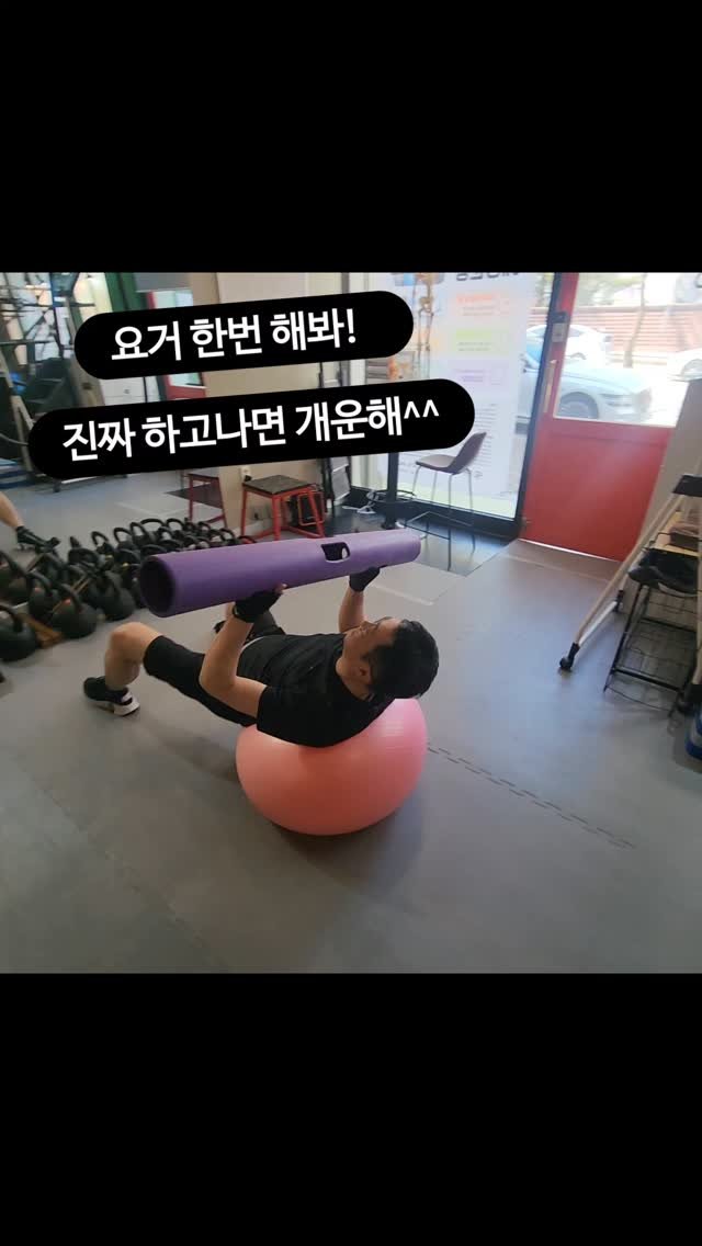 g2_training 게시물 이미지: 안해본 사람은 있어도 한번 해보면 자주 하게 되있음!!
몸풀기로도........