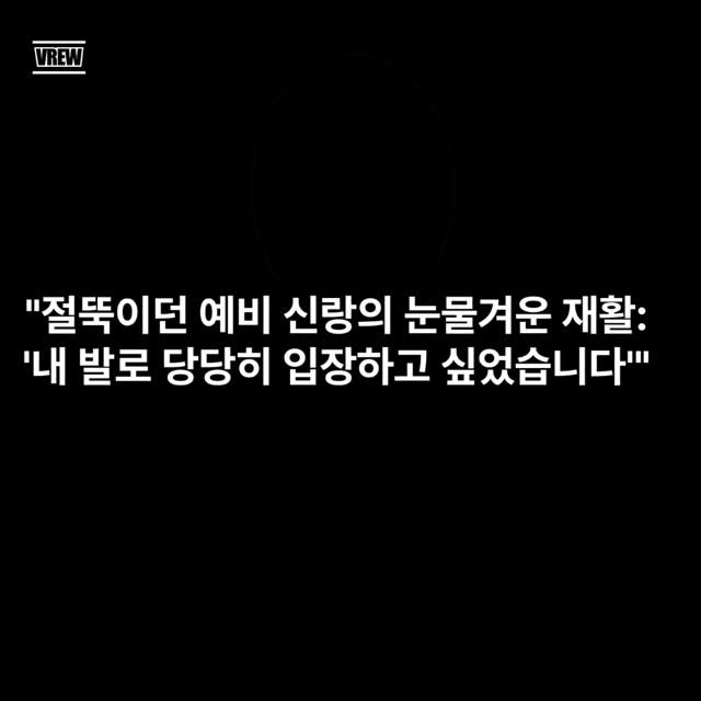 g2_training 게시물 이미지: "죽고 싶을 만큼 괴로웠던 2년, 다시 걷게 되었습니다."

걷는 것조차 공포였던...