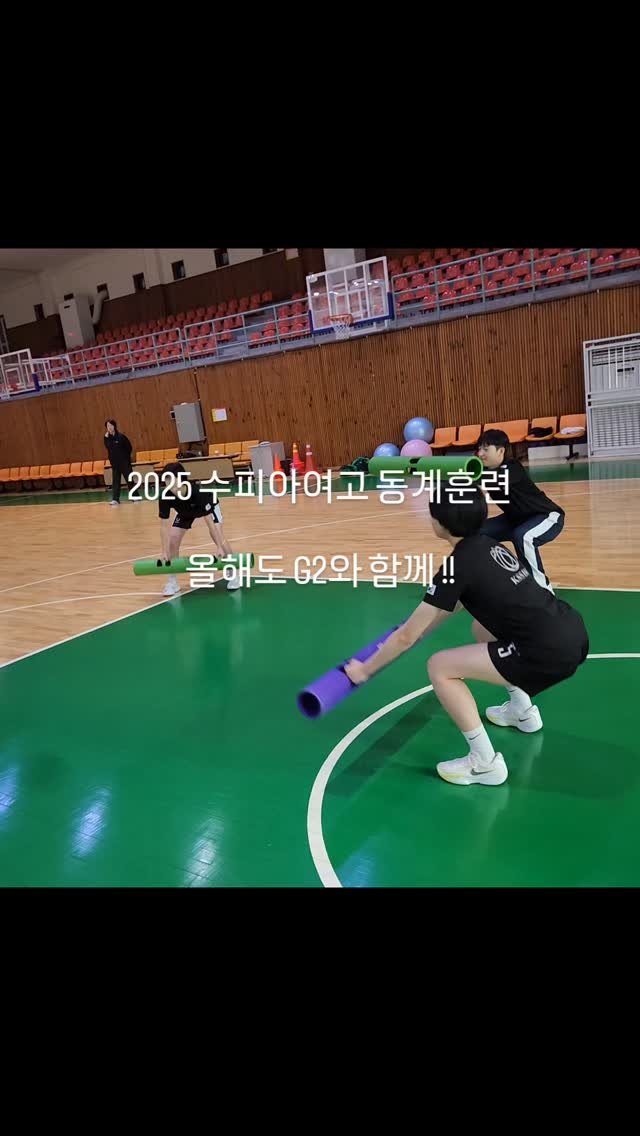 g2_training 게시물 이미지: 명문 여자 농구부!! 수피아여고^^ 올해도 트레이닝 파트 
현장지원 나왔네요

우리...