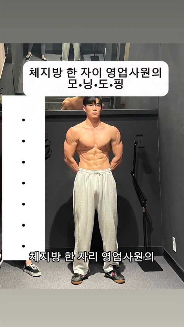 g__pg__p 게시물 이미지: 매일 아침마다 챙기는 모닝도핑💪🏻
도핑인듯 도핑아닌 도핑같은 제품😆
맛있게 건강...