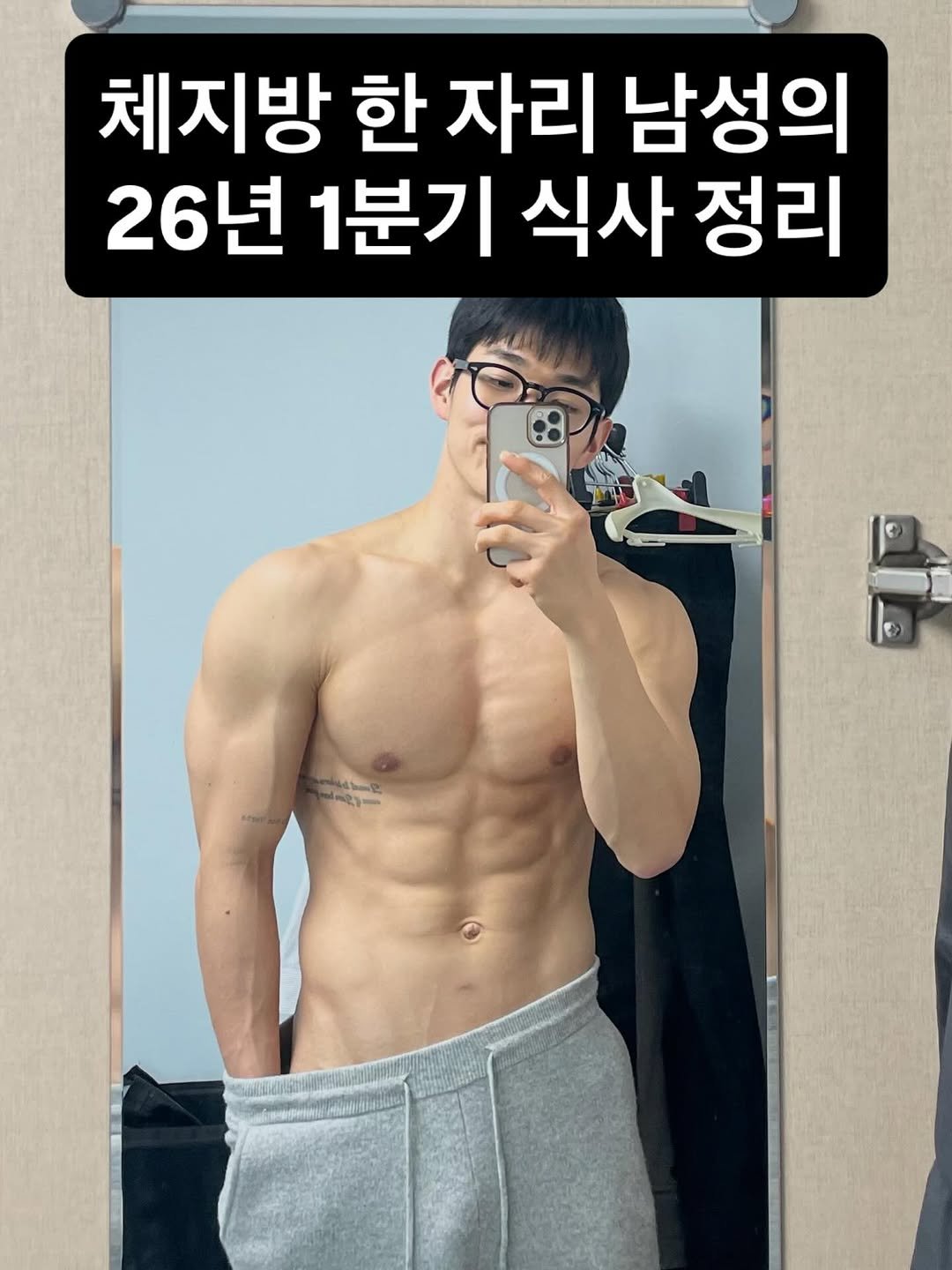 g__pg__p 게시물 이미지: 26년 1분기 식사 돌아보기

다들 내가 깨끗하게만 먹는 줄 아시는데,

사탄의...