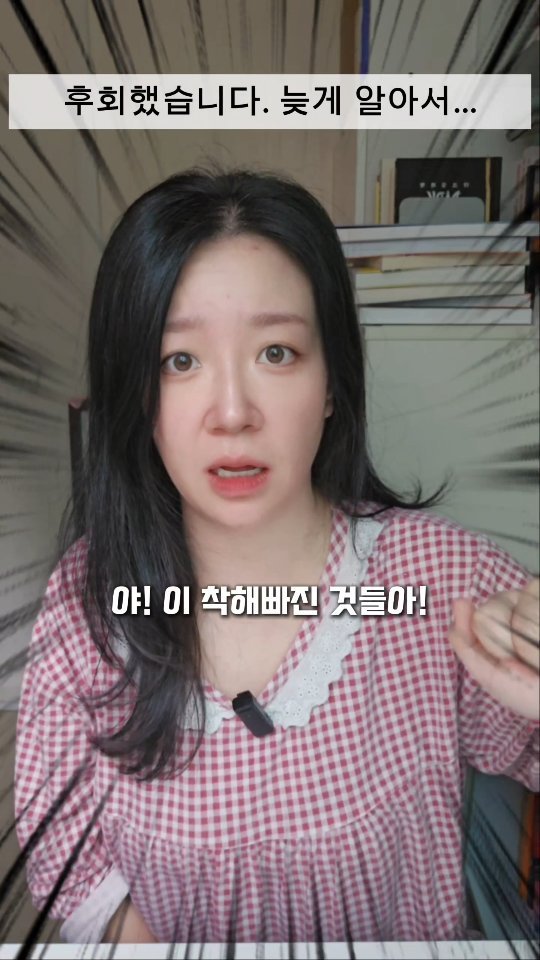 g_rum_edo 게시물 이미지: ✅️ 늦게 읽지 마세요. 살면서 엄청 도움될 거니까😊
 
 
1️⃣ 다크심리학
 
...