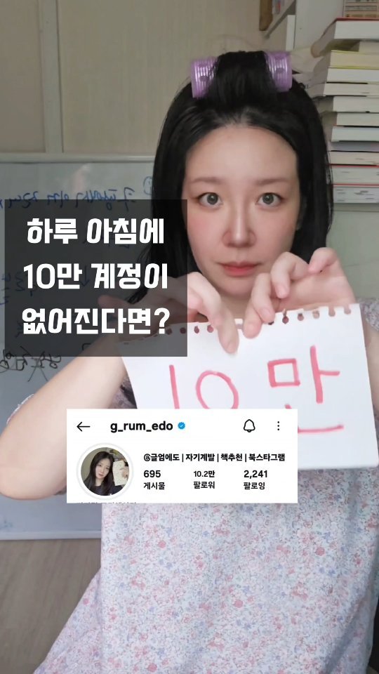 g_rum_edo 게시물 이미지: ✅️ 저는 이 7단계 전략을 바로 쓸 거예요.
 

1️⃣ 좋아하고 잘하는 걸...