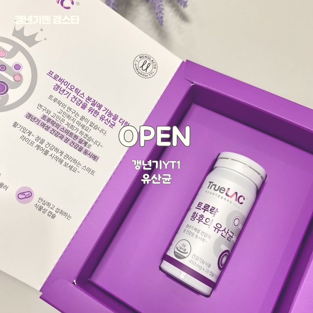 Photo by 갱년기스타 (갱년기공감&소통) on February 24, 2025. May be an image of medicine, hair product, ointment, lotion and text that says '갱년기엔캠스타 객내기엔 캠스타 MENOL ll pbifes 트루락이 갱년기 찾기있게~ 갱년기 연구와 LC 라고있은 ㄱ미온 고민하지 연구는 여성 갱년기건강을위한유산균 프로바이오틱스본질에기능을더회 더한 라이 저희가 저희가 마세요! 끝이없습니다. 라이프 건강하게 건강과 의스마트한 화설계로 하겠습니다~ OPEN 케어풀 시작해 작해보세요~ 관리하는 동시에! 스마트 갱년기YT1 유산균 쿨러 식물성캡슐 臀金 섭취하는 안심하고 #必美酒委会 TrueLAC 성공회기준을서우다._ 트루락 경년기 황후의 생건강을 동시에~ 성건강과 유산균 기능식품 김조식품 ១០ 450m 450mgx2 醫会位 건강기능식품'.