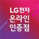 lge_seller_kn 프로필 사진