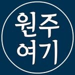 1ts_wonju 프로필 사진
