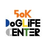 doglifecenter_50k 프로필 사진