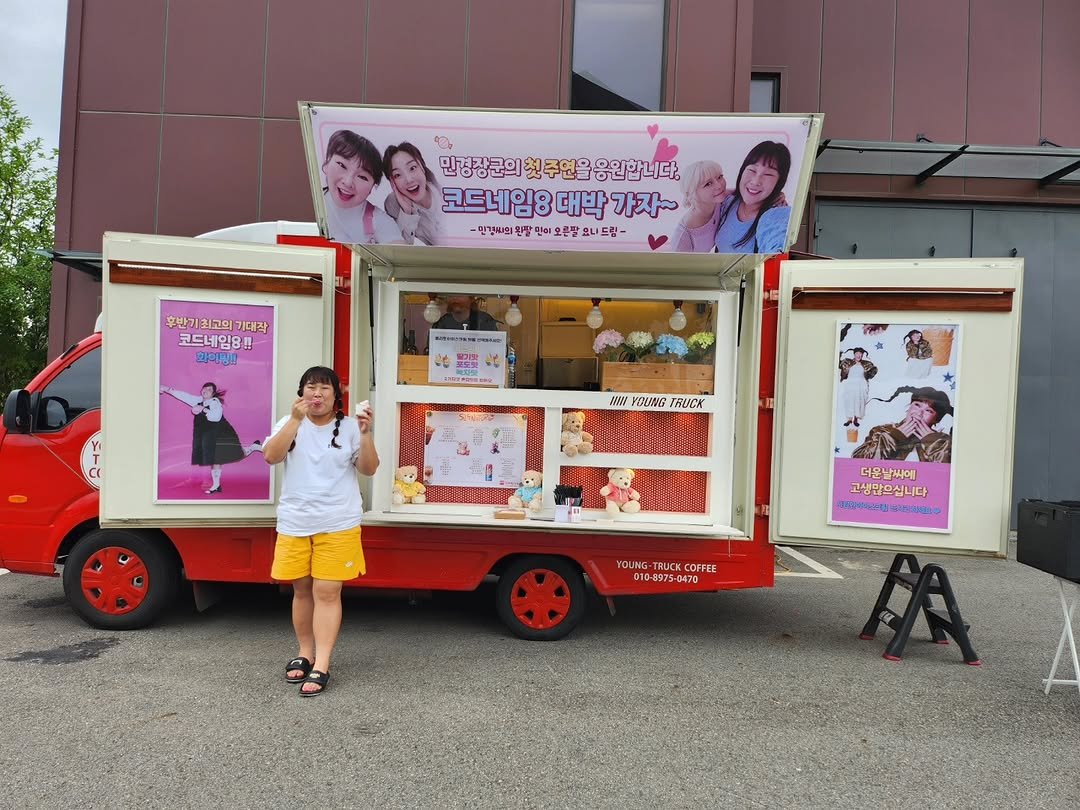 Photo shared by 김민경 on July 22, 2024 tagging @ming_kko, and @yonine_jiyeon.