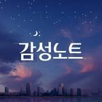 sensibilitynote 프로필 사진