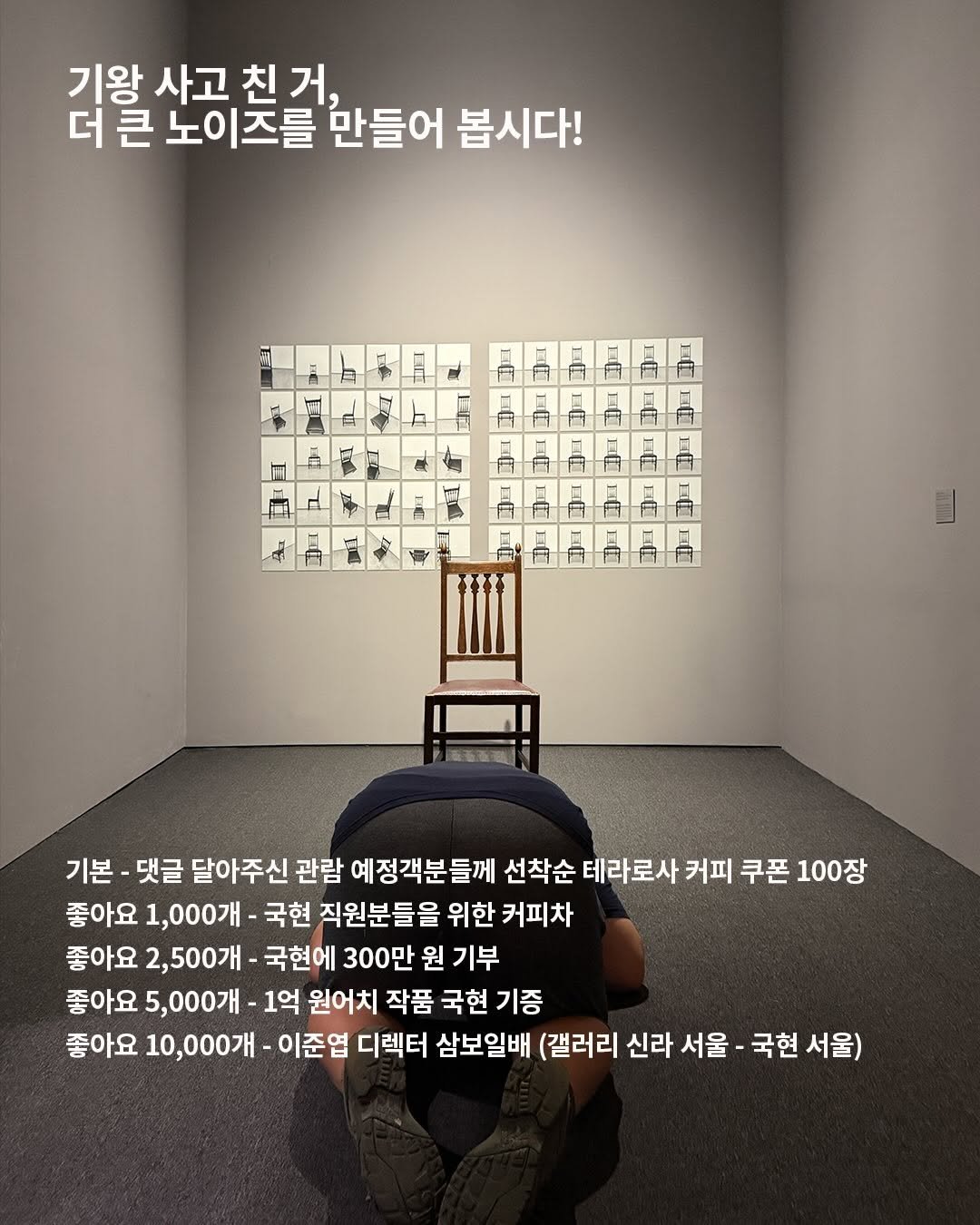 galleryshilla 게시물 이미지: 궁둥이만 높게 든다고 사과가 아니다. 
사과는 양손 무겁게! 
기왕 사고 친 거,...
