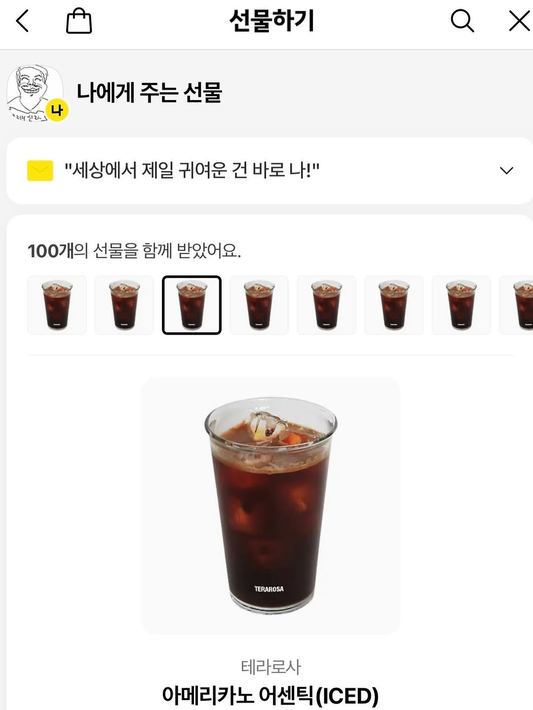 galleryshilla 게시물 이미지: [미션1완료!]
응원해주시는 모든 분들께 감사드립니다!
미션 2 좋아요...