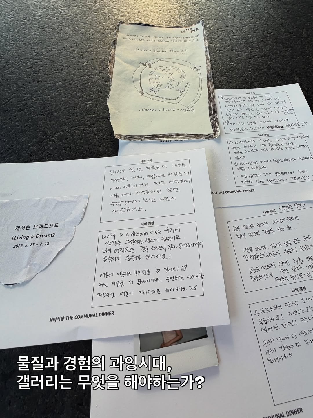galleryshilla 게시물 이미지: 더 재밌는, 더 좋은 많은 의견 부탁드립니다!
새로운 변화는 함께 할때! 더 즐겁습니다!