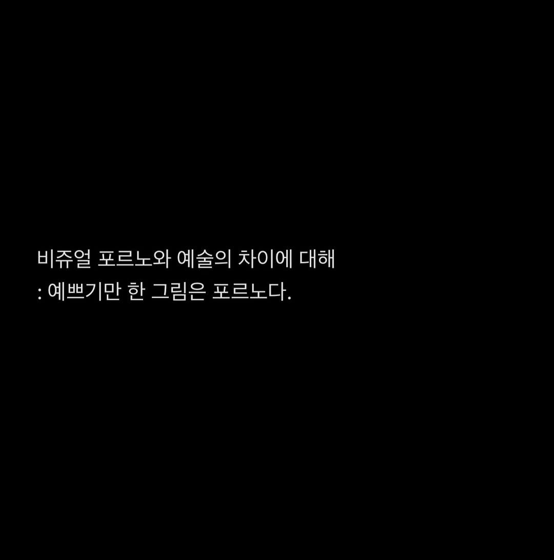 galleryshilla 게시물 이미지: 