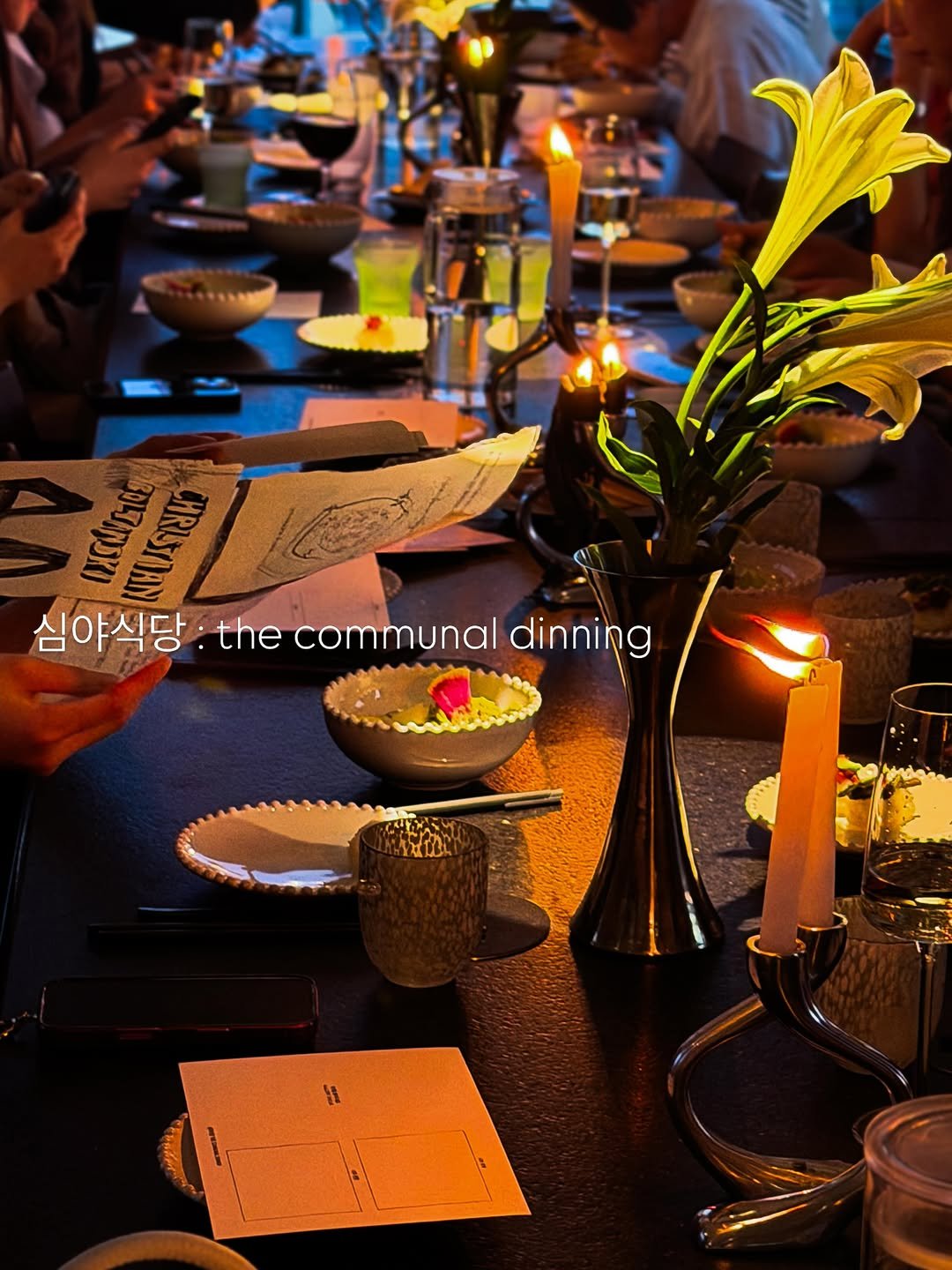 galleryshilla 게시물 이미지: 6.24일 심야식당 : The Communal Dinning 의 첫 식사는
도준 님...