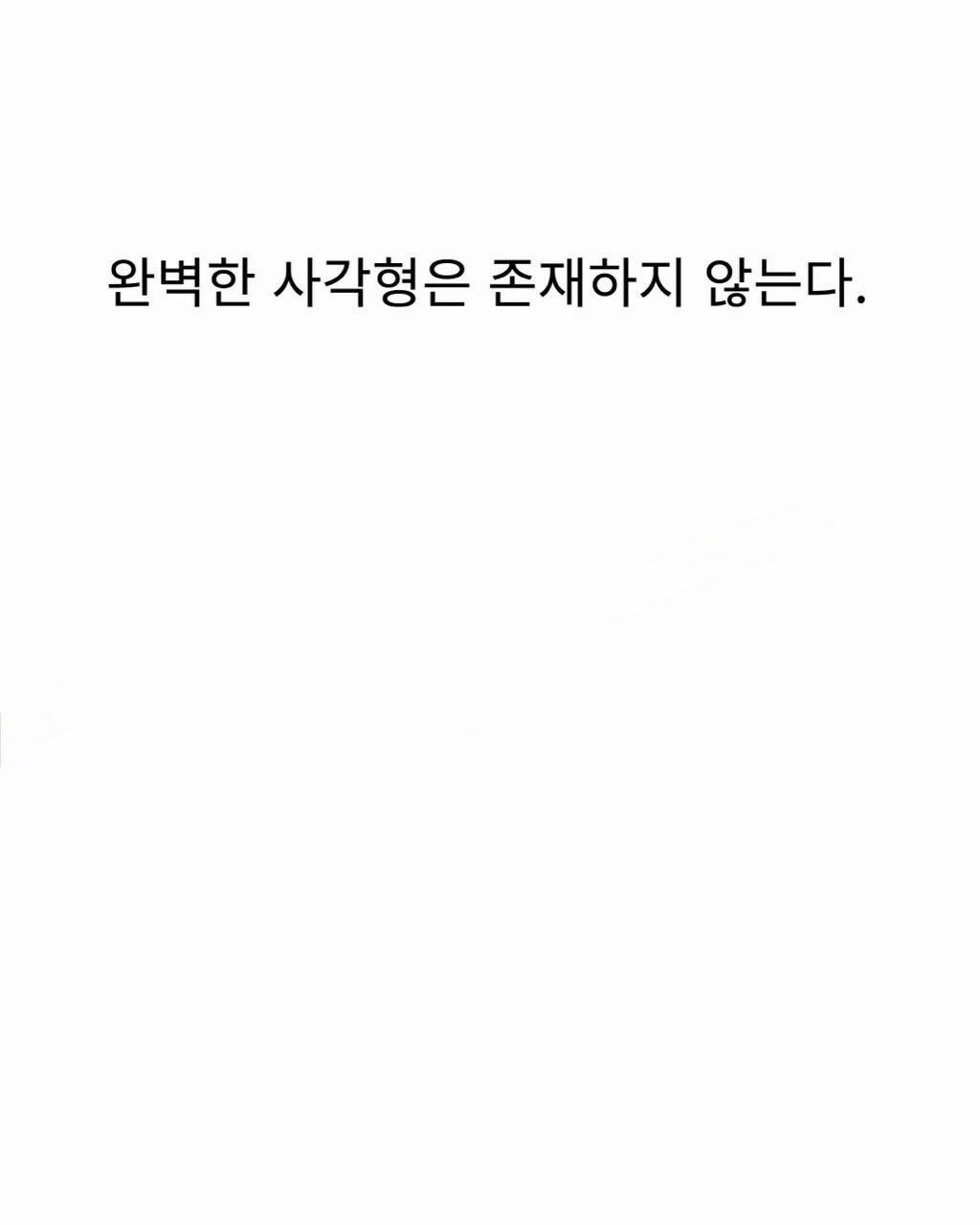 galleryshilla 게시물 이미지: <M.S.F.F>
프랑수아 리스토리 @francoisristori1936 
니콜라...