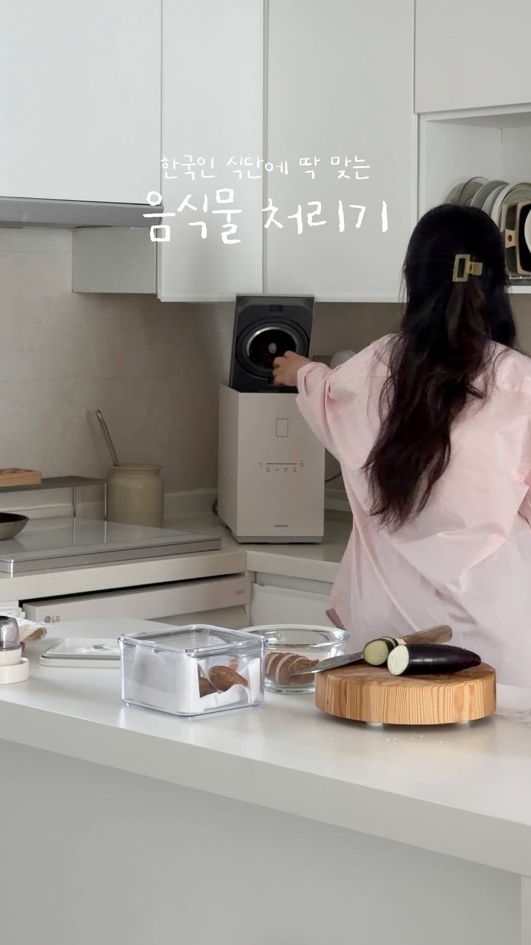 gamja_room 게시물 이미지: #광고 @cuckoo_1978 

한국인 식단은 밥, 빵, 떡처럼

탄수화물이...