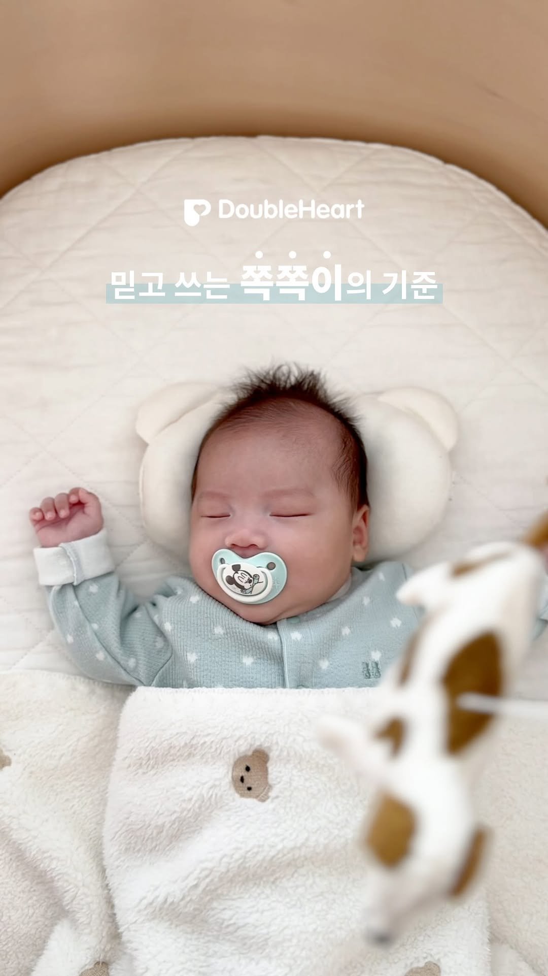 gamja_room 게시물 이미지: #광고 | 아기가 하루에도 여러 번 입에 넣는 쪽쪽이라서 고를 땐 자연스럽게...