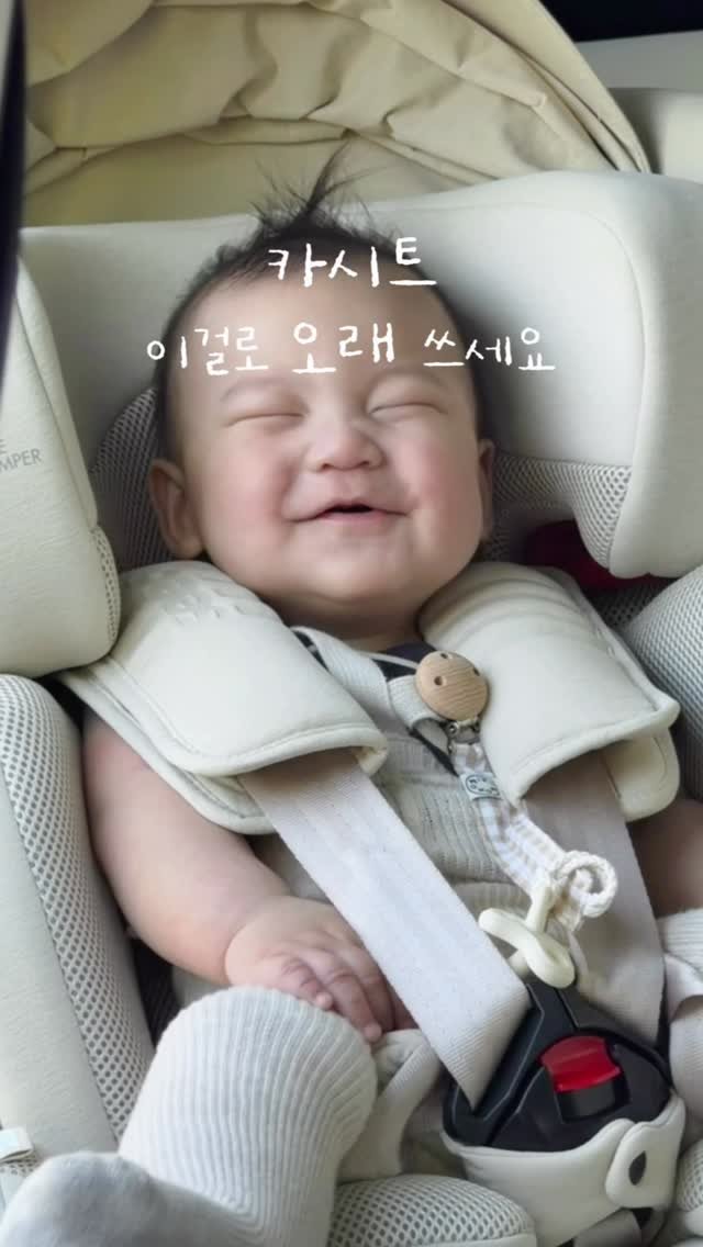 gamja_room 게시물 이미지: 카시트 구매 망설이고 계신가요⁉️

신생아부터 쭉 사용할 수 있는 구조에
회전,...