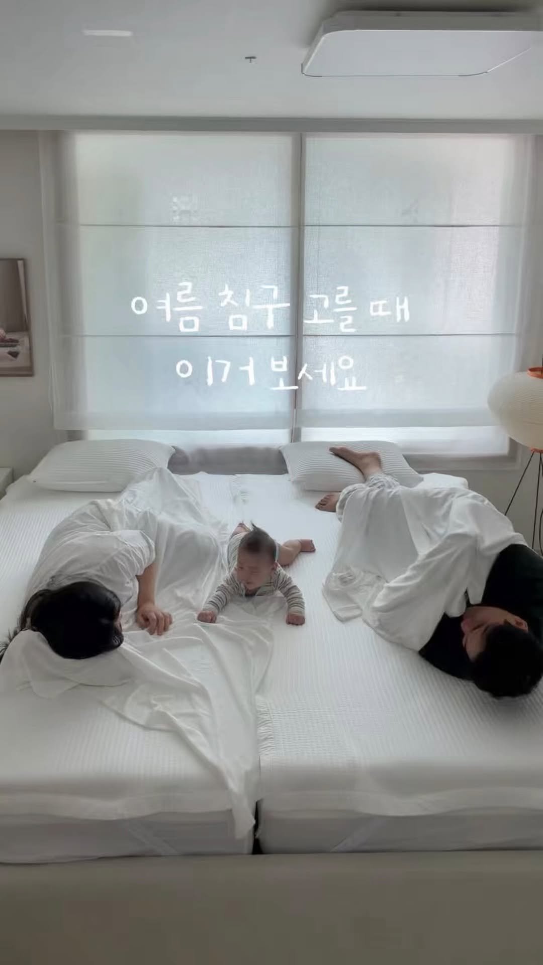 gamja_room 게시물 이미지: 광고 | 갑자기 확 더워져서
침구를 다시 여름용으로 교체했어요

이씨라메종 쿨포터...