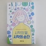 elroybook 프로필 사진