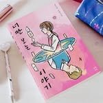 yeonie_books 프로필 사진