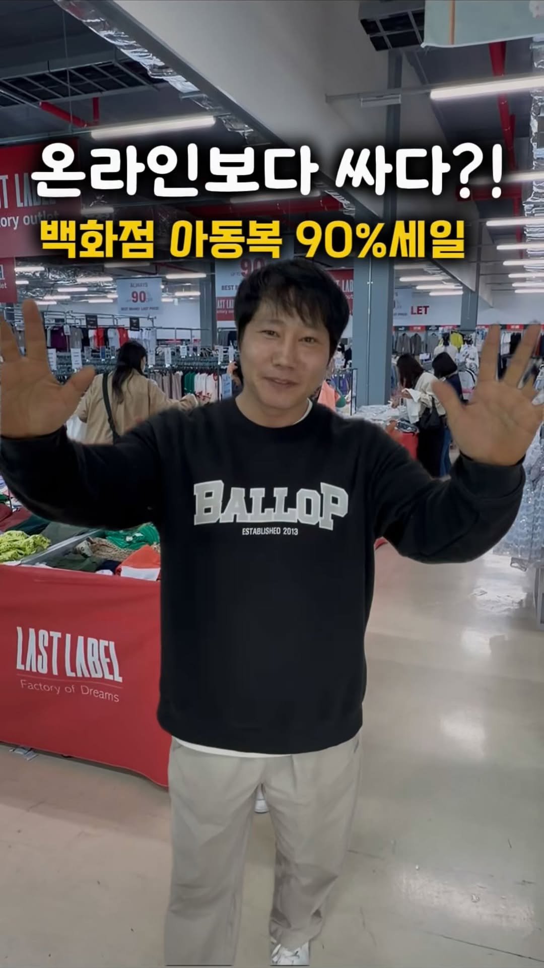 gamsung_queen 게시물 이미지: 백화점 아동복 국내 최저가 90%세일!!
온라인 오프라인 국내 최저가 아동복을...