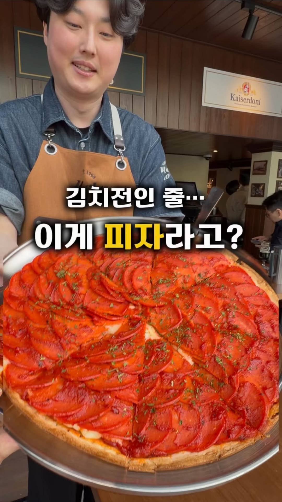 gamsung_queen 게시물 이미지: 김치전인 줄 알았는데… 이게 피자라고요?😳
페퍼로니 미친듯이 깔아버린 비주얼...