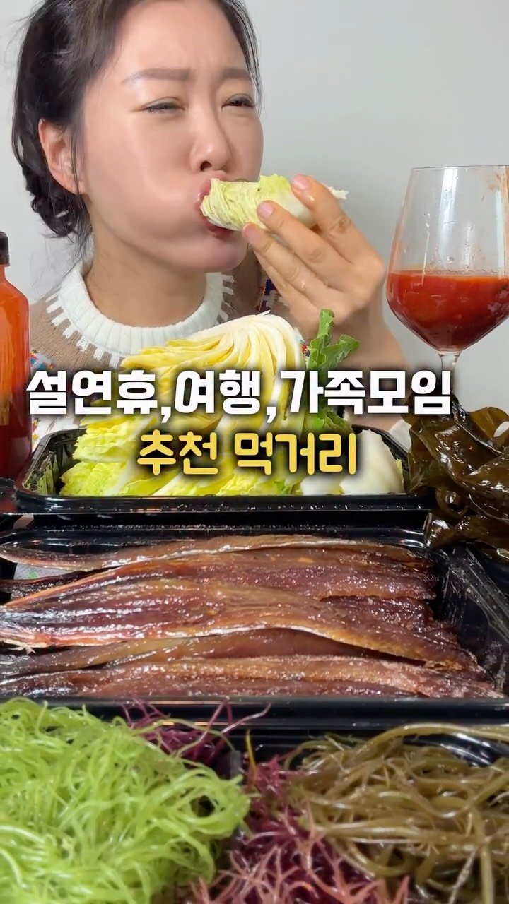 gamsung_queen 게시물 이미지: 설연휴 추천 먹거리 갑니다
13일(금)  오후 3시 이전 주문시 명절전 도착해...