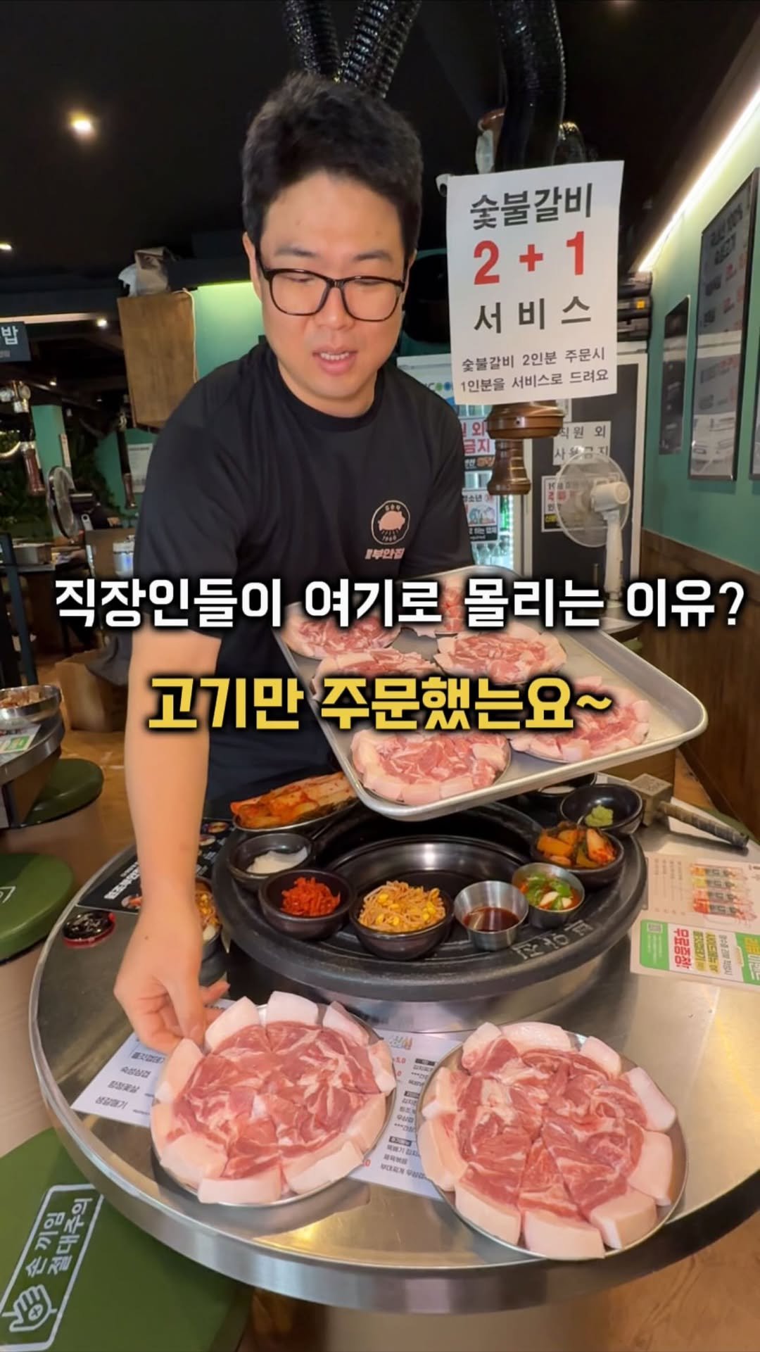 gamsung_queen 게시물 이미지: 마포 직장인들 점심 여기로 몰리는 이유?
국내산 1등급 암퇘지 고기정식...