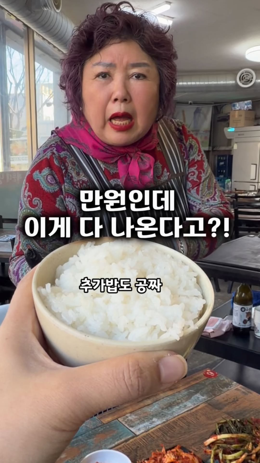 gamsung_queen 게시물 이미지: 만원인데 이게 다 나온다고?😳
요즘 물가에 냉삼백반 1만원이면 평범할 줄 알았는데…...