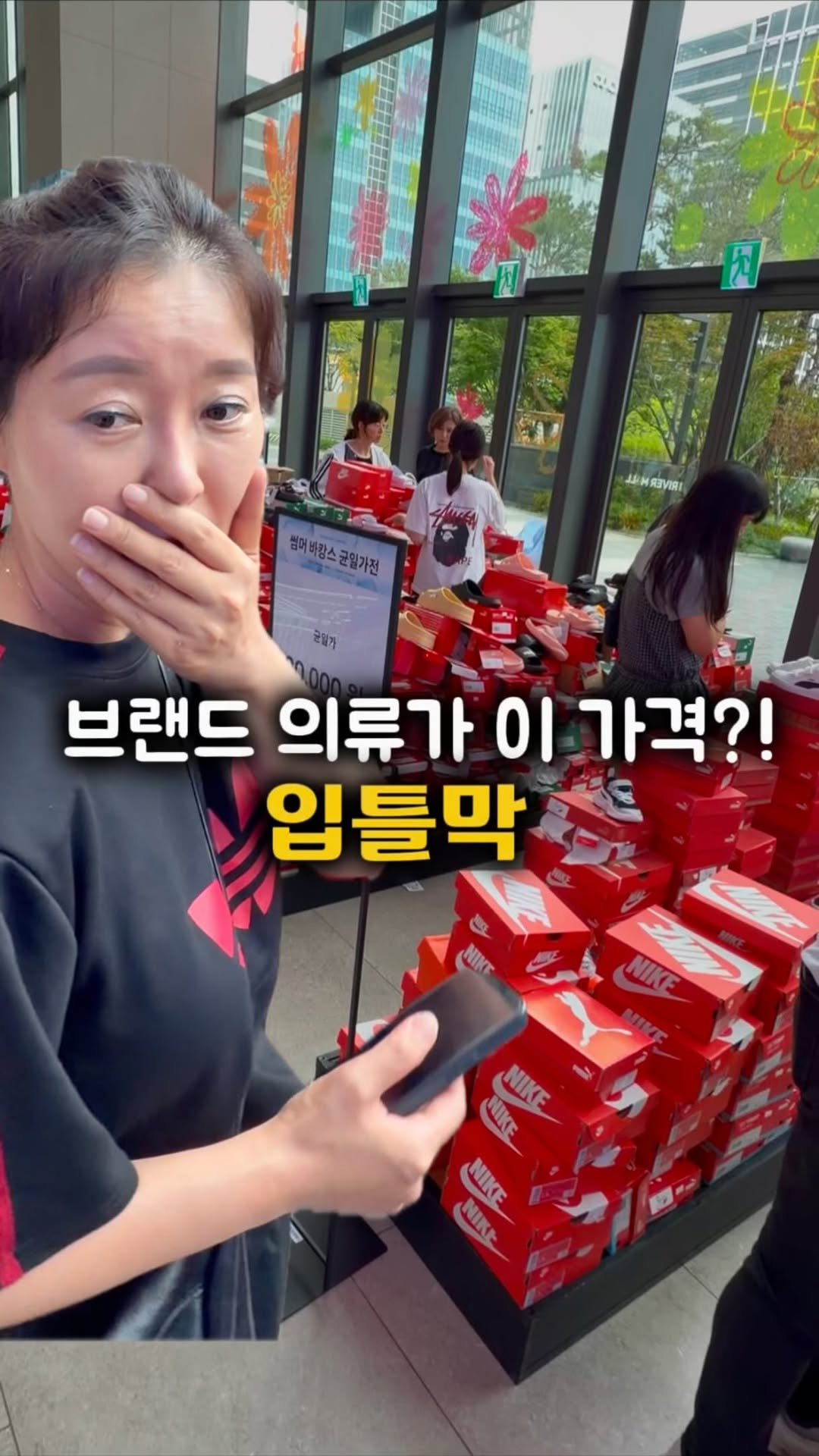 gamsung_queen 게시물 이미지: 입틀막!! 브랜드 의류 이 가격?!
브랜드 의류와 신발을 합리적인 가격에 만나볼 수...