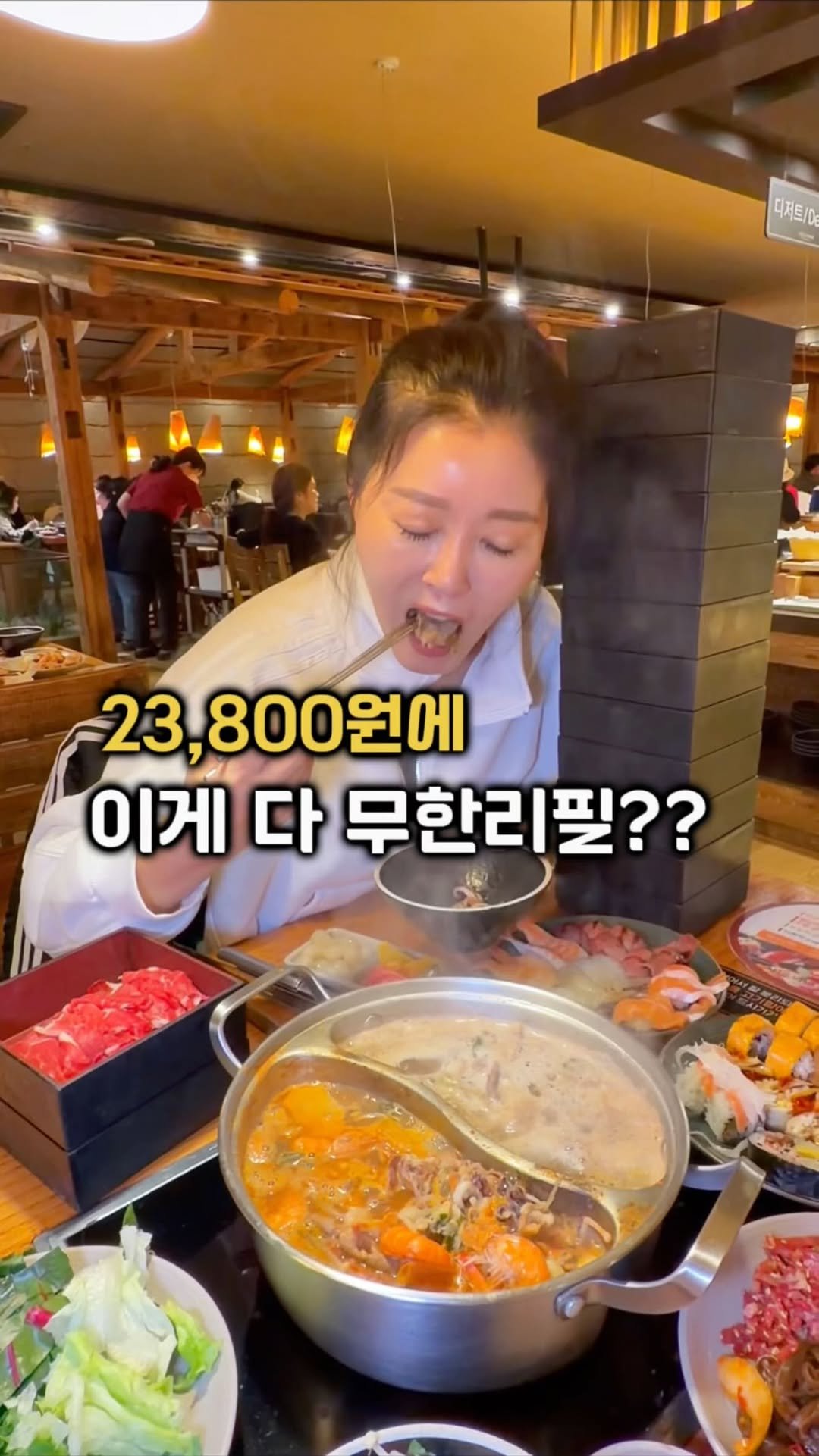 gamsung_queen 게시물 이미지: 23,800원에 난리났다!!
 23,800원으로 즐기는 초밥,샤브,고기까지 무한리필...