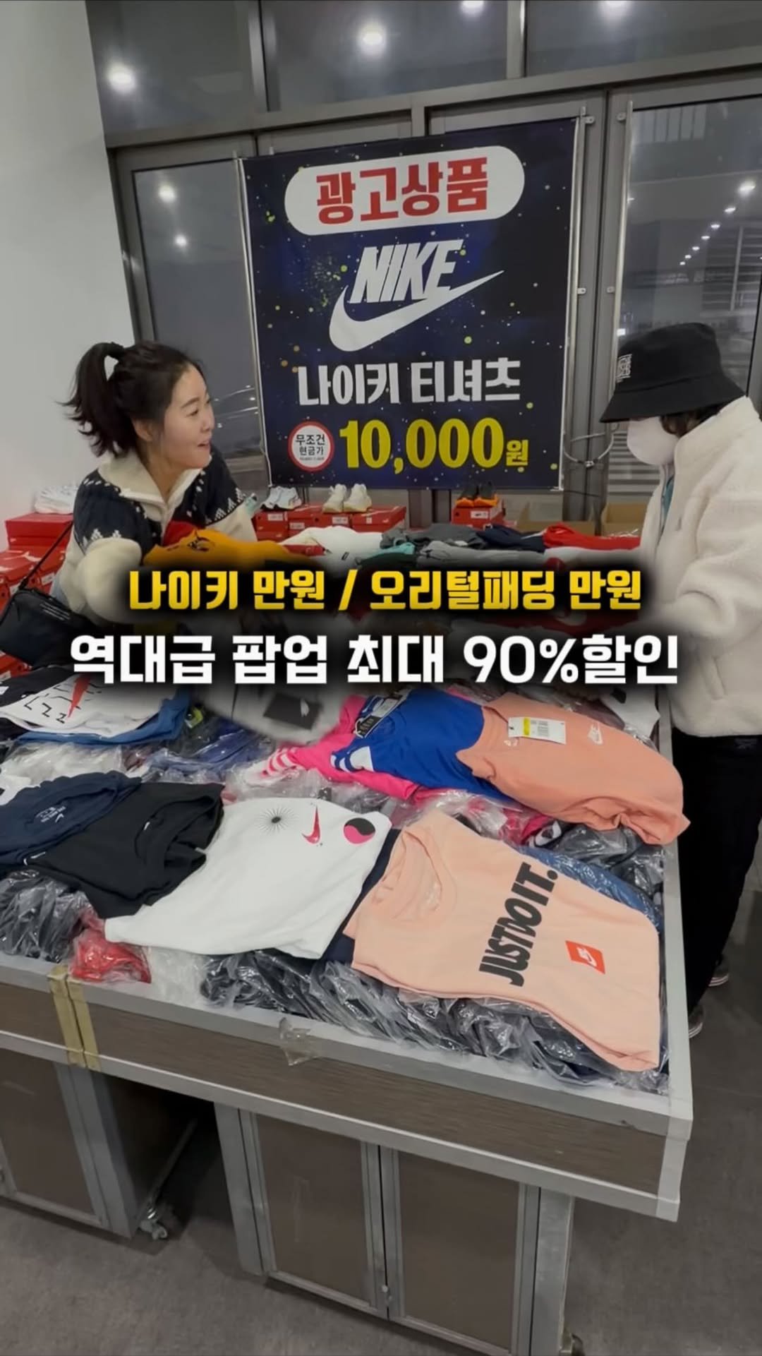 gamsung_queen 게시물 이미지: 나이키가 만원?! 샤갈!!
나이키 반팔티가 만원이라니 이런 행사가 또...