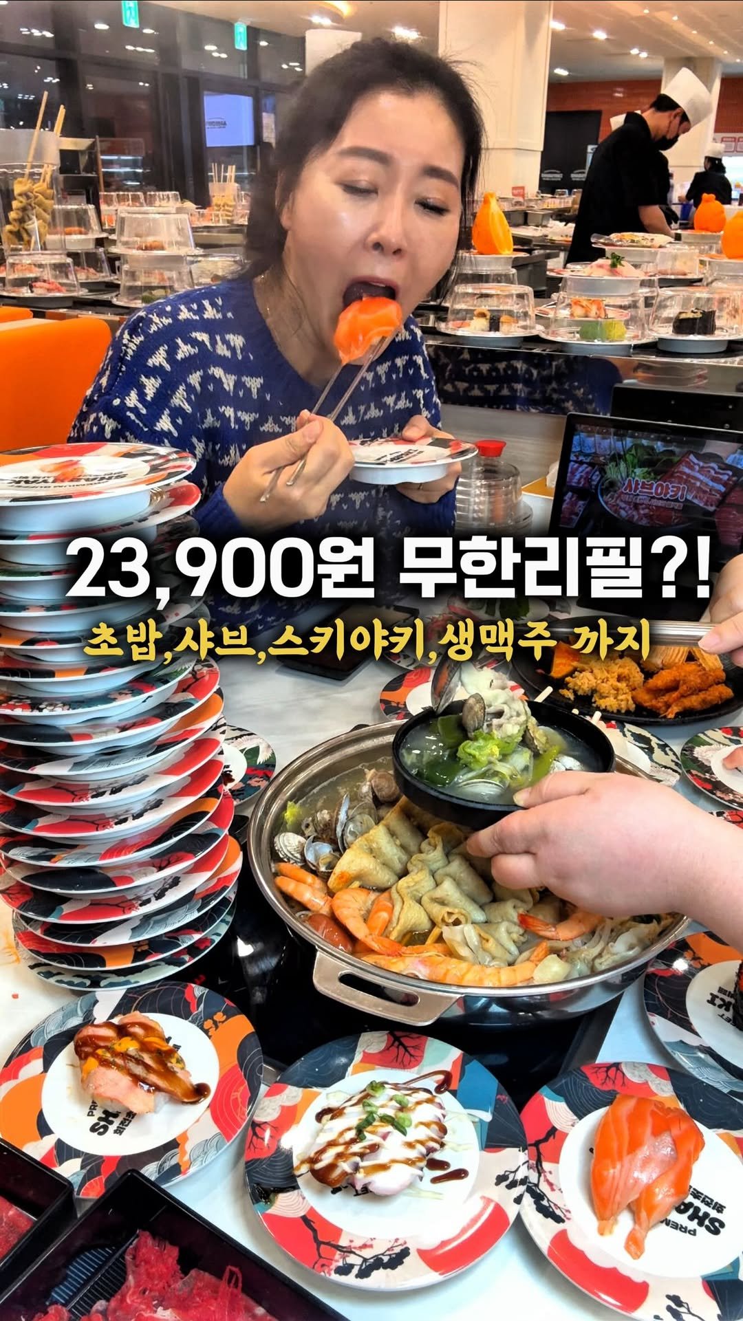 gamsung_queen 게시물 이미지: 1인 23,900원에 모두 다 무한리필?!
이가격으로...