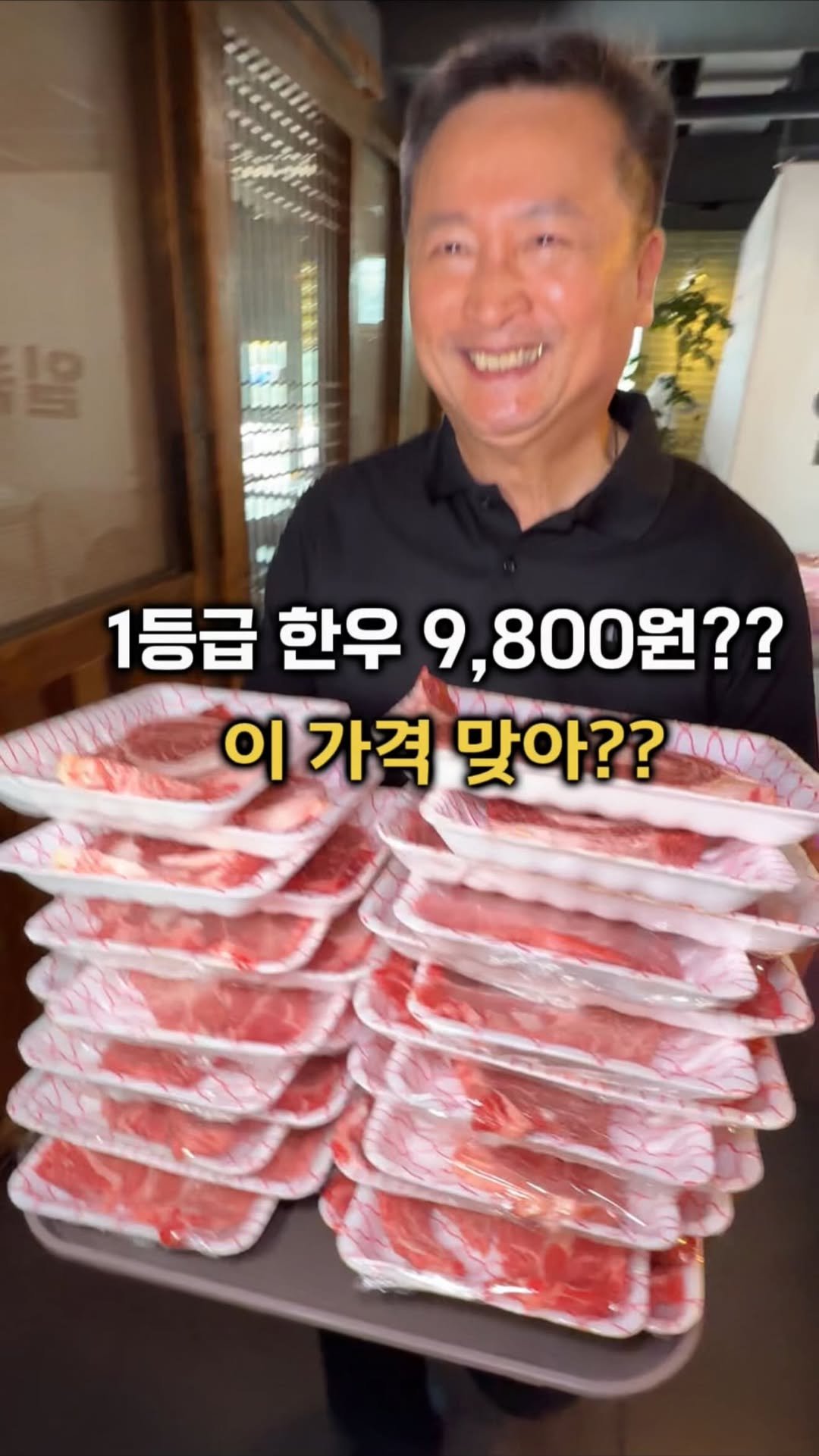 gamsung_queen 게시물 이미지: 1등급 한우가 9,800원?? 이 가격 맞아?
한우등심·차돌박이 100g에 단돈...