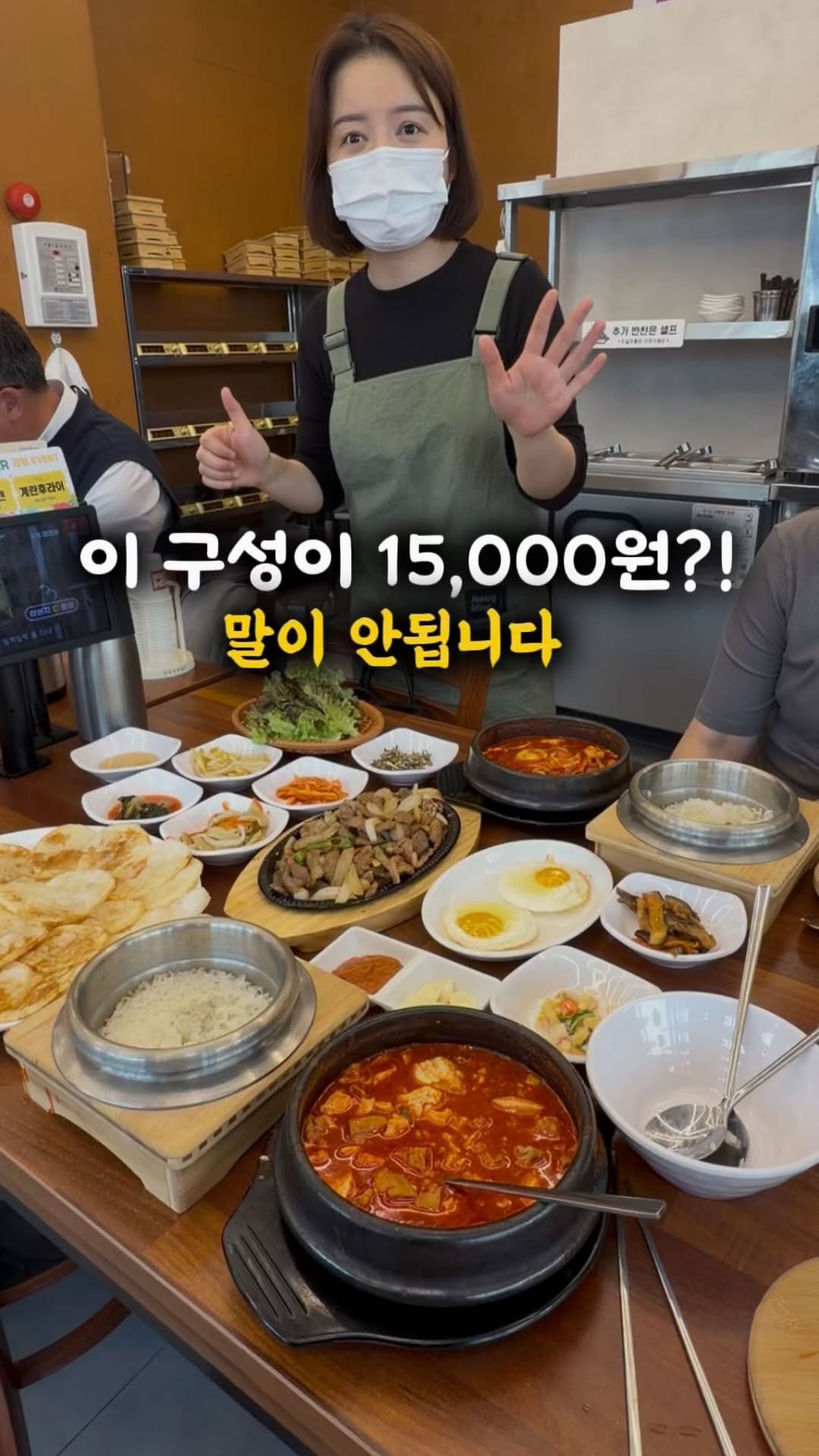 gamsung_queen 게시물 이미지: 이 구성이 15,000원이라고요?
순두부+돌솥밥+제육볶음까지 나옵니다🔥
거기다 리뷰...