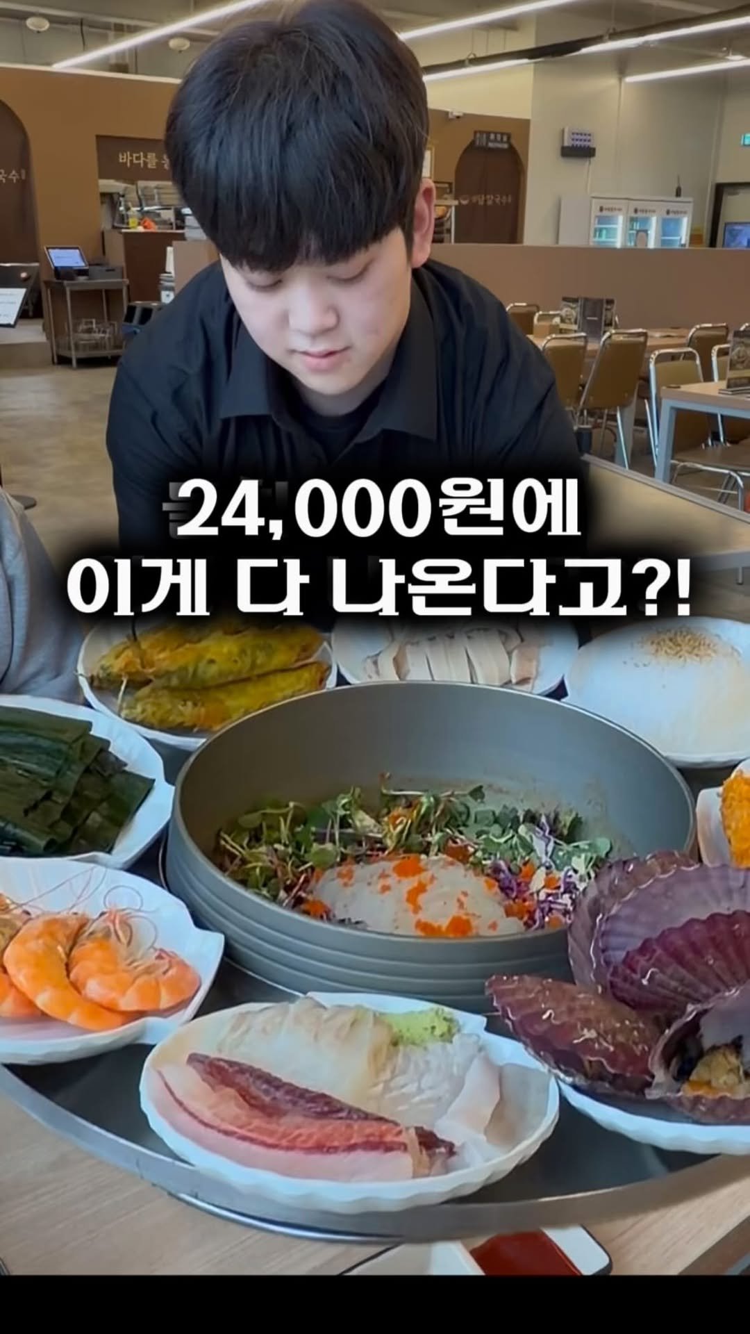 gamsung_queen 게시물 이미지: 물회 주문하면 8가지 서비스?!
멍게에 보리밥까지 무한리필… 여기 진짜 선...