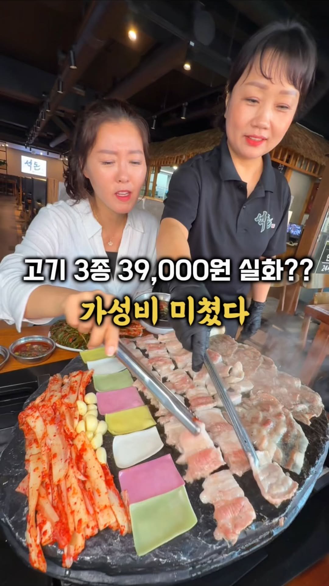gamsung_queen 게시물 이미지: 3명이서 1만원대로 고기3종 먹는방법!!
삼겹살, 항정살, 목삼겹로스를 한...